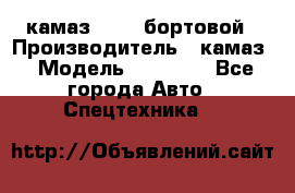 камаз 43118 бортовой › Производитель ­ камаз › Модель ­ 43 118 - Все города Авто » Спецтехника   